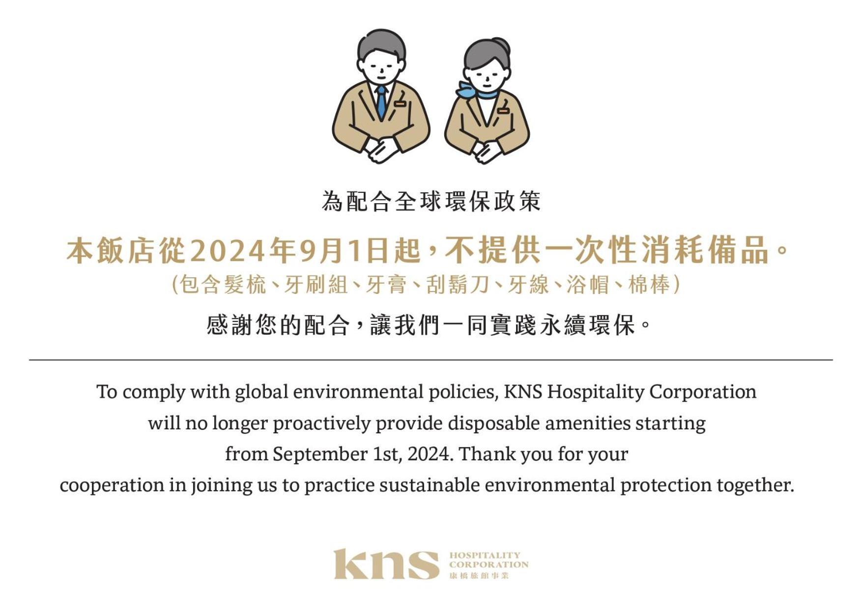 Kindness Hotel - Tainan Minsheng Bagian luar foto