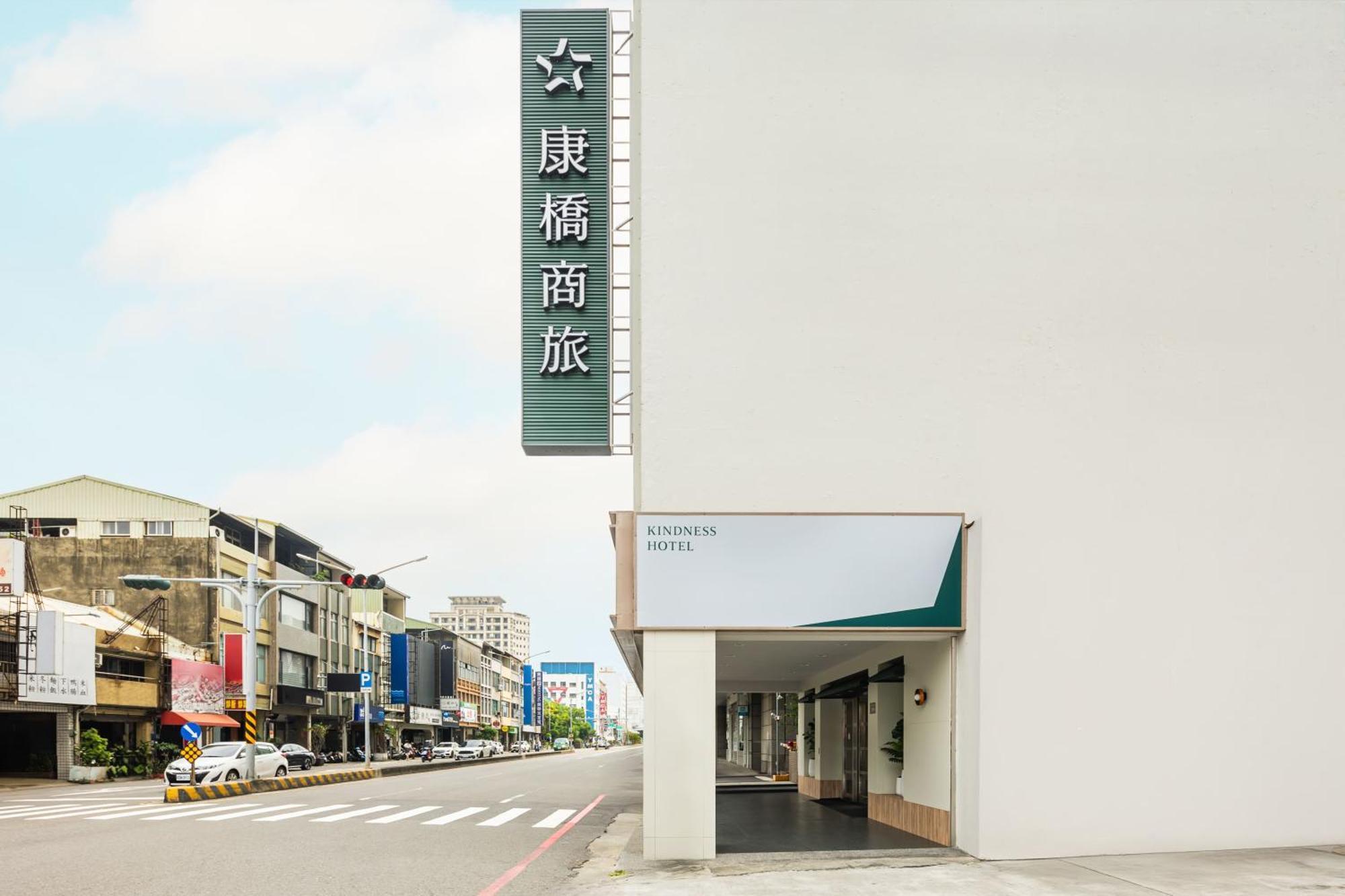 Kindness Hotel - Tainan Minsheng Bagian luar foto