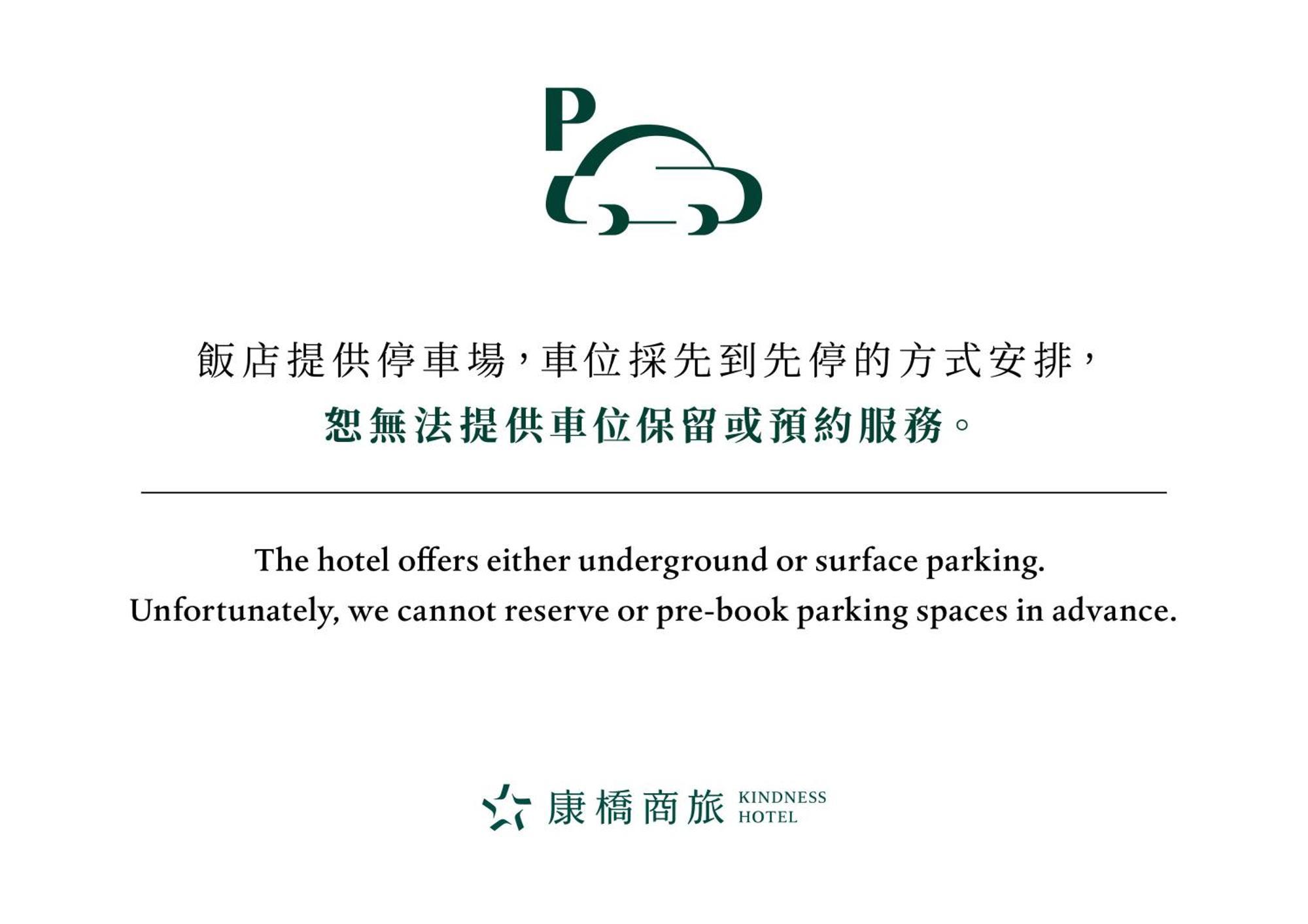 Kindness Hotel - Tainan Minsheng Bagian luar foto