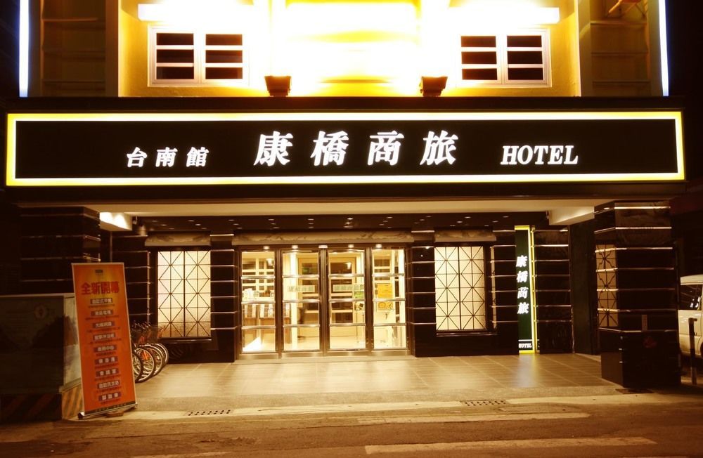 Kindness Hotel - Tainan Minsheng Bagian luar foto
